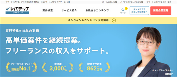 ヒューマランス