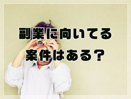 ヒューマランス